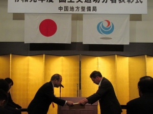 国交省　佐藤.jpg